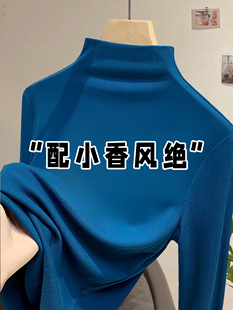 莫代尔半高领打底衫女秋冬新款小香风内搭加绒长袖T恤高级感上衣