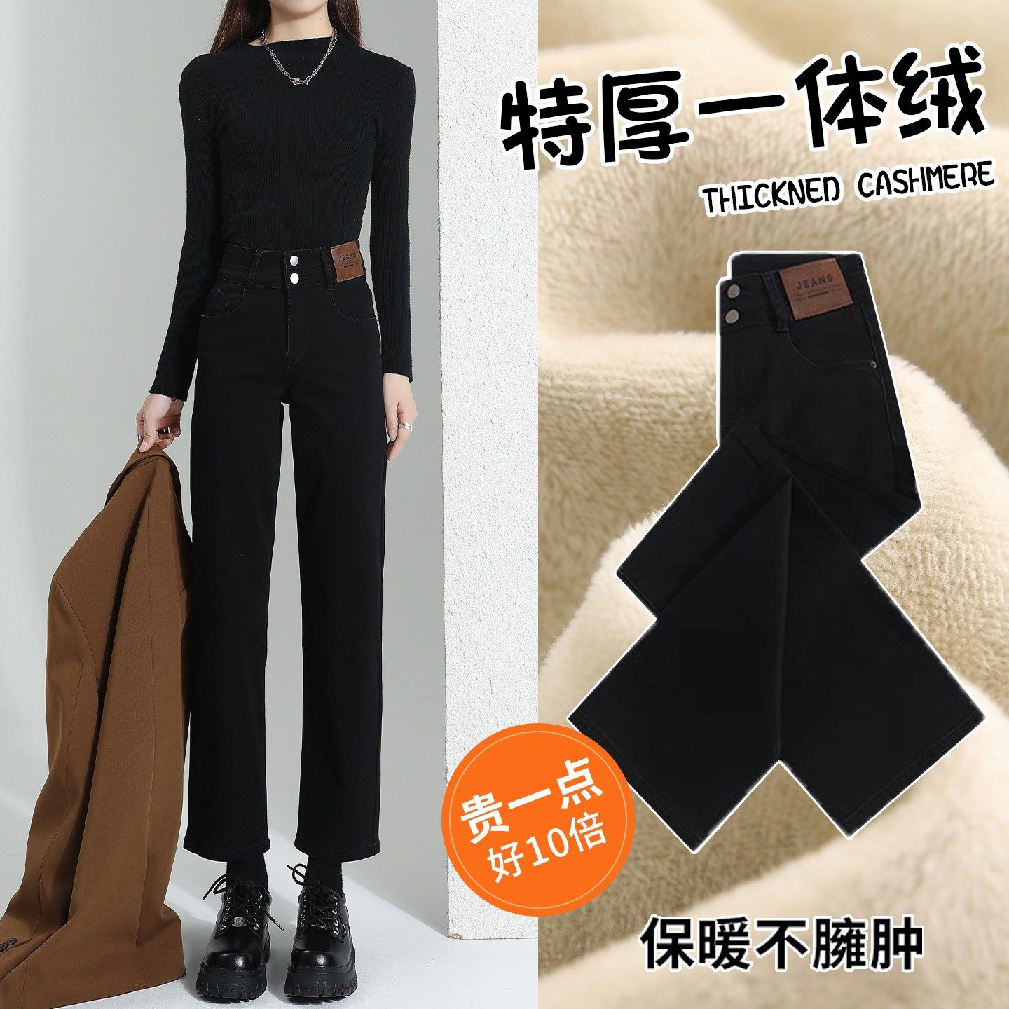 九分加绒黑色直筒牛仔裤女秋冬加厚法棍裤高腰弹力显瘦百搭烟管裤