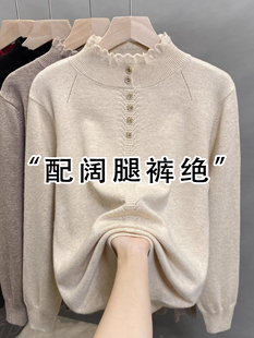 开扣木耳边半高领毛衣女打底衫秋冬新款内搭可外穿针织衫洋气上衣