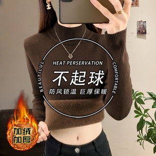 美拉德咖色不起球加绒加厚毛衣女秋冬季一体绒半高领针织打底毛衫