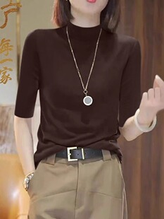 高端大牌半高领中袖针织衫女春秋修身五分袖打底衫七分袖咖色上衣