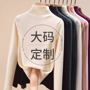 双面德绒半高领打底衫女秋冬内搭大码胖mm显瘦遮肚子加绒加厚上衣