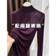 T恤小衫 半高领紫色网纱打底衫 女春内搭薄纱透明长袖 高级感0202r