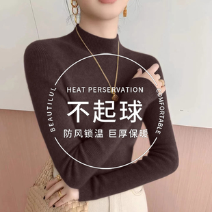 不起球软糯深棕色半高领内搭毛衣女秋冬新款高级感修身针织打底衫