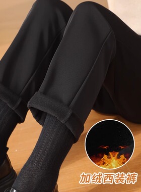 黑色西装裤女秋冬新款加厚加绒裤子职业通勤显瘦休闲裤高腰烟管裤