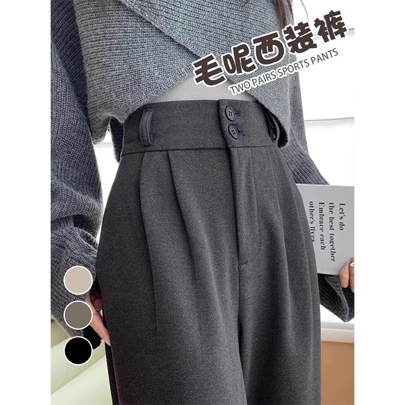 灰色毛呢裤女秋冬新款垂感拖地裤高腰直筒西装裤显瘦窄版阔腿裤,户外/登山/野营/旅行用品,速干T恤,淘宝优惠券,粉丝福利购,淘宝优惠卷