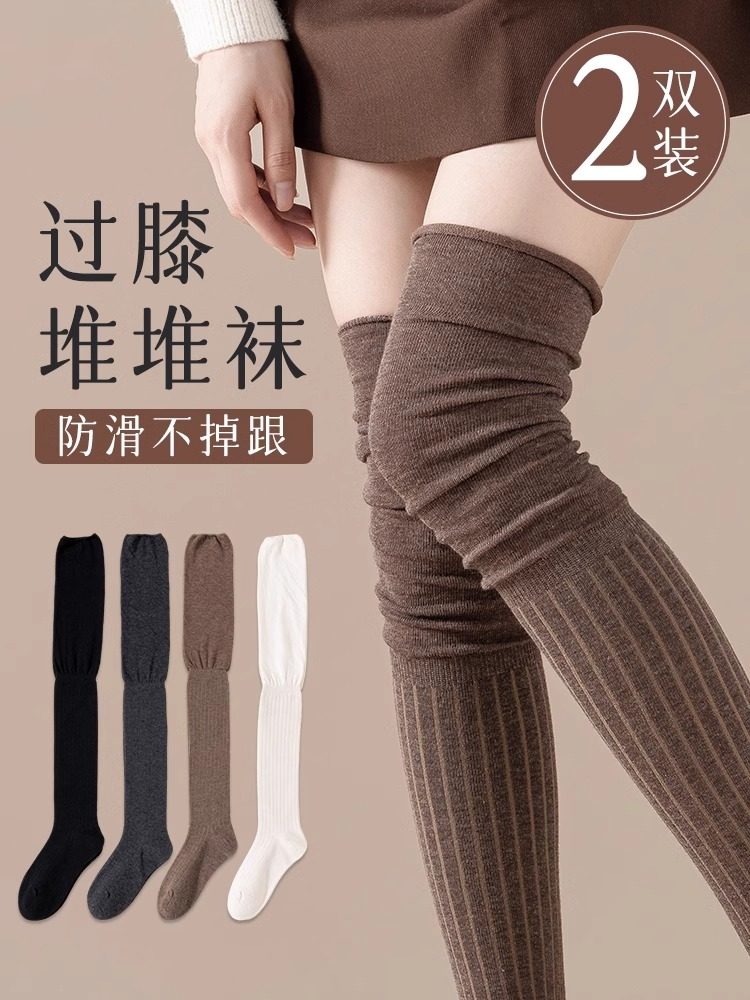 2双 过膝袜女春秋纯棉长筒膝盖堆堆袜子高筒孕妇防滑显瘦小腿长袜,女士内衣/男士内衣/家居服,长筒袜,淘宝优惠券,粉丝福利购,淘宝优惠卷