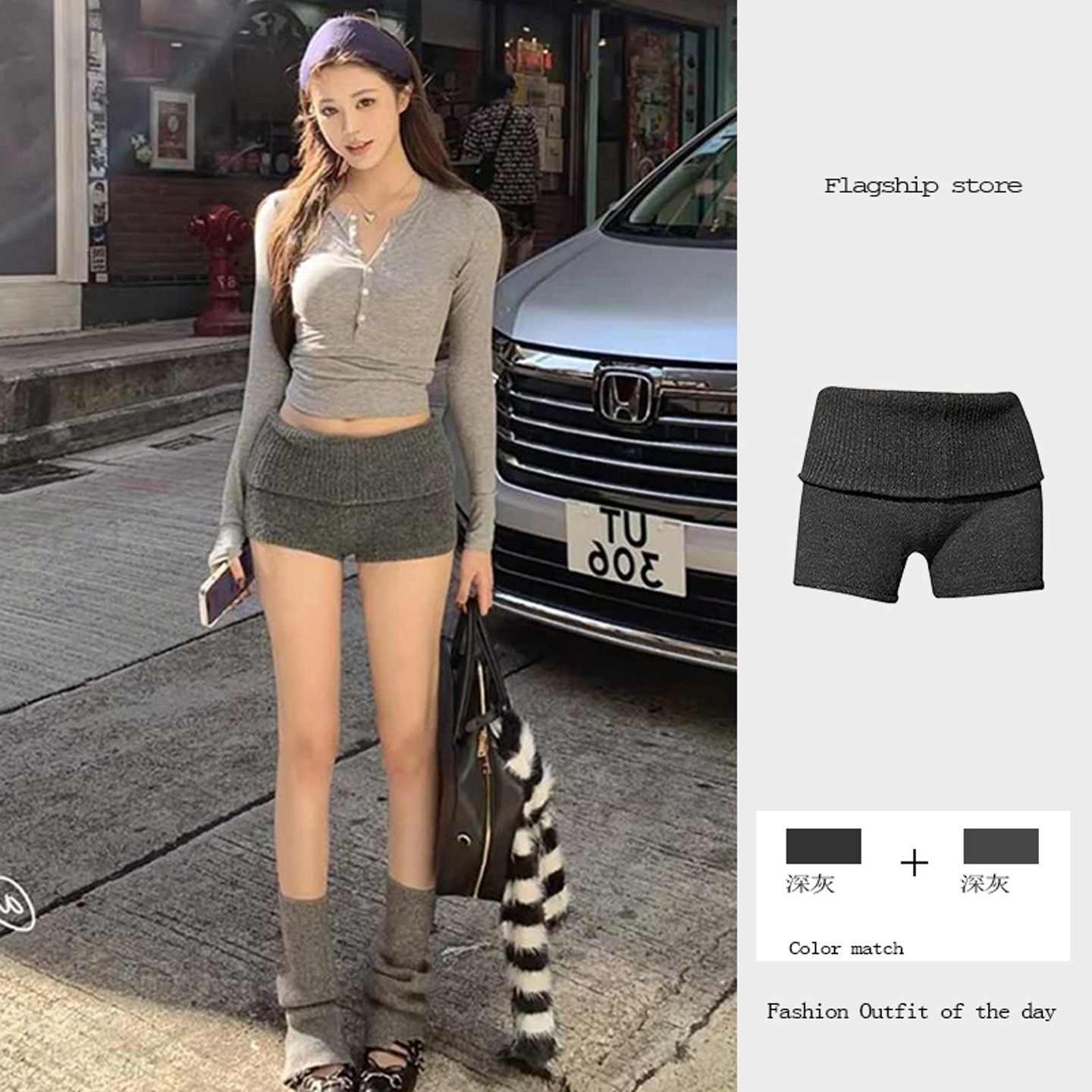 灰色针织短裤女秋冬季外穿高腰辣妹a字女团裤显瘦时髦靴裤打底裤