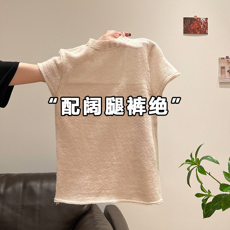 韩系微透针织短袖T恤女2026春秋新款修身显瘦高级感圆领小衫上衣