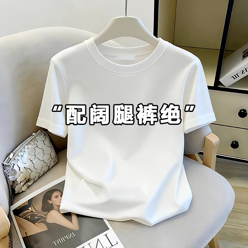 白色正肩短袖T恤女2026新款夏季宽松打底衫显瘦基础款圆领上衣