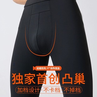 保暖裤男冬季加绒加厚紧身无痕高腰打底裤机车芭比裤黑色鲨鱼裤