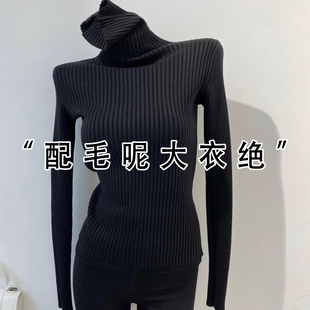 黑色高领软糯不起球毛衣内搭打底衫女秋冬新款修身显瘦长袖针织衫