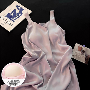2025新款 冰丝带胸垫吊带睡裙女夏季 紫色裙家居服性感睡衣可外穿