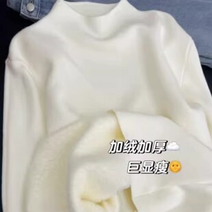 一件过冬!半高领加绒打底衫女冬季一体绒毛衣内搭加厚保暖上衣