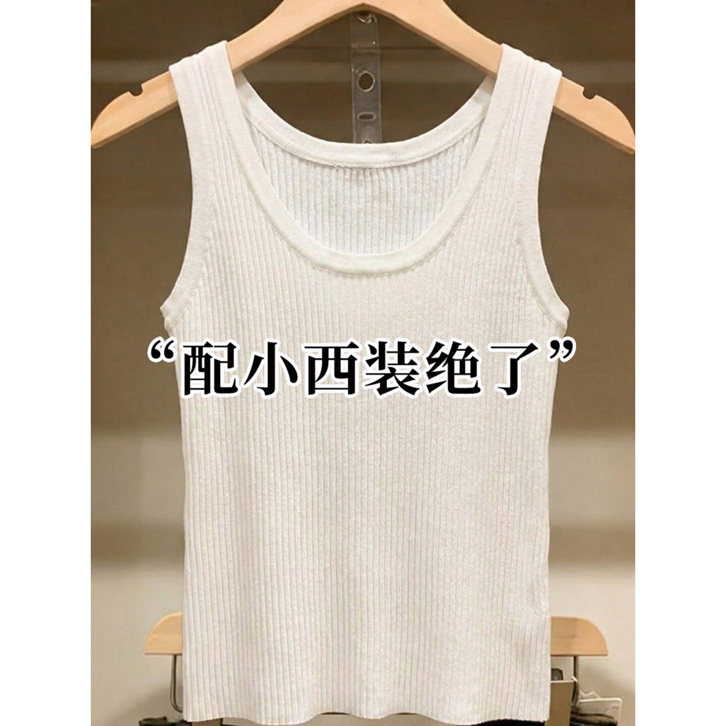 80-200斤冰丝针织吊带背心女胖mm加肥加大码无袖打底衫西装内搭