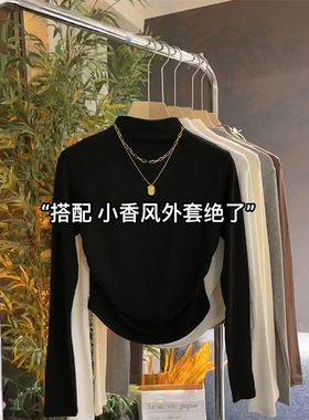 黑色半高领打底衫2026秋新款修身显瘦时尚百搭长袖T恤上衣0115k