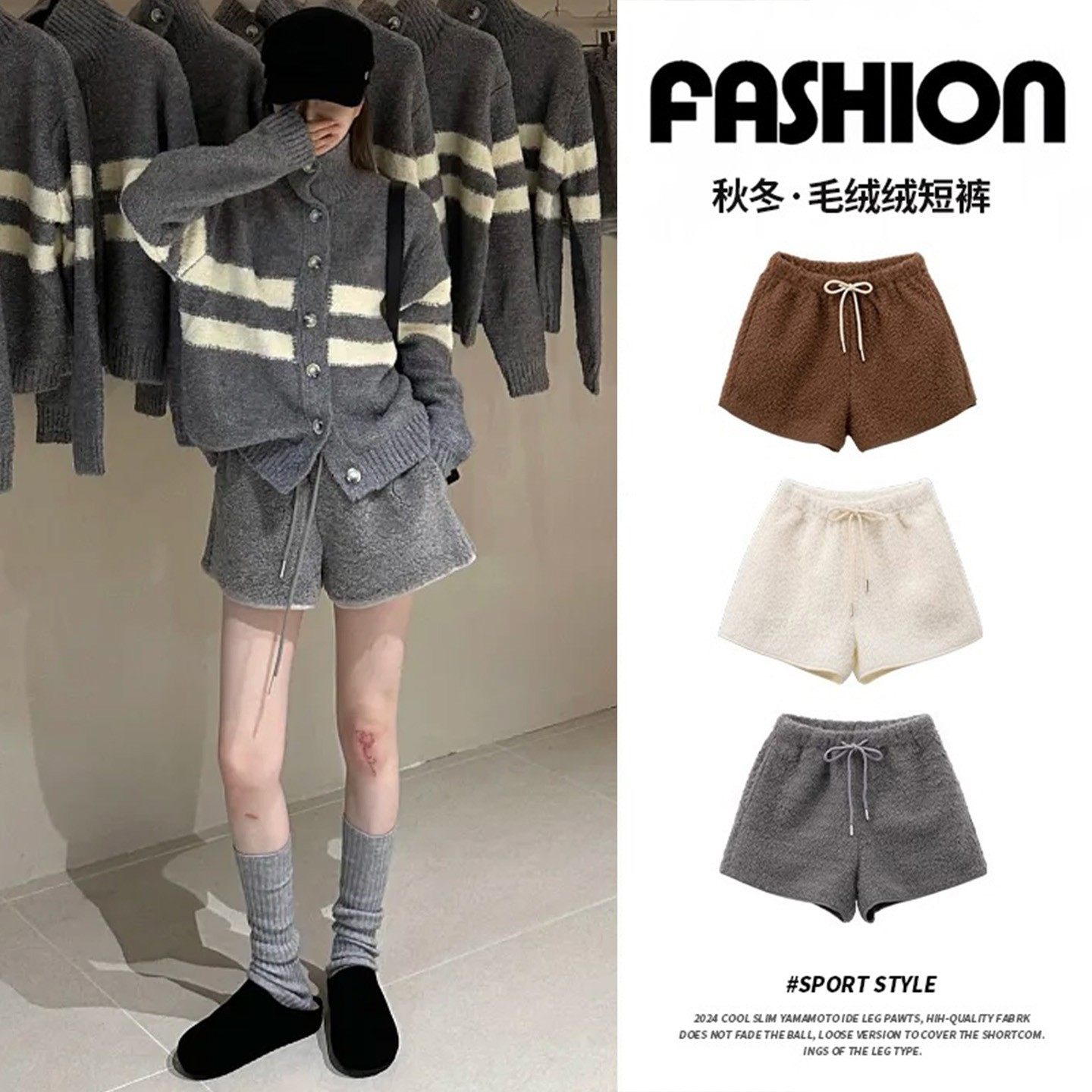 羊羔绒短裤女秋冬季配靴子外穿深灰色裤子毛茸茸阔腿打底毛绒靴裤
