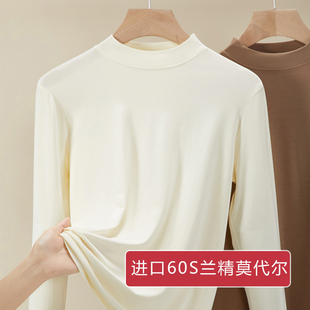 新款 修身 莫式 女式 t恤多用途西式 春秋季 长袖 中领上衣 立领底衫