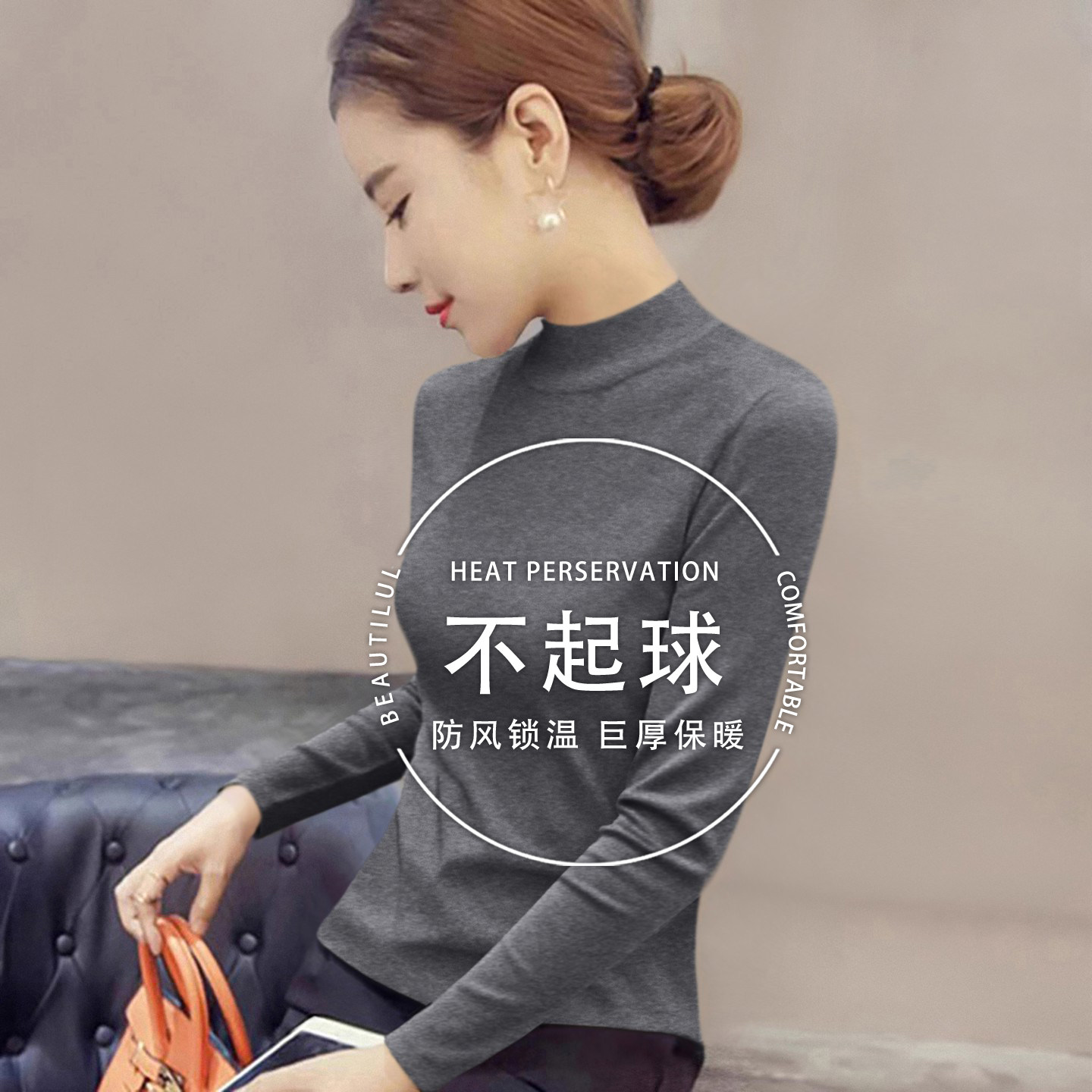 深灰色半高领打底衫女秋冬2025修身不起球毛衣内搭长袖针织衫上衣,运动/瑜伽/健身/球迷用品,瑜伽t恤,淘宝优惠券,粉丝福利购,淘宝优惠卷