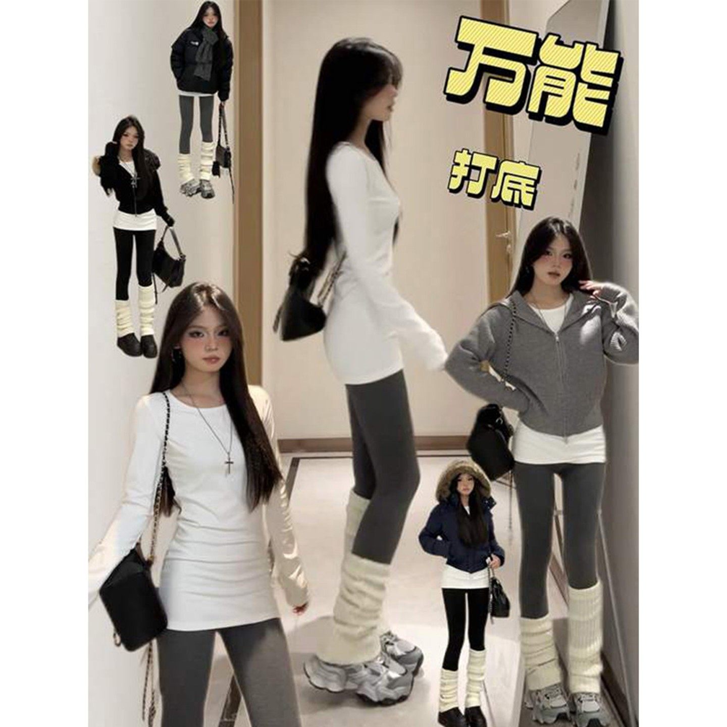 中长款白色卫衣内搭打底衫女秋冬德绒遮屁股收腰搭配鲨鱼裤的上衣,女装/女士精品,蕾丝衫/雪纺衫,淘宝优惠券,粉丝福利购,淘宝优惠卷