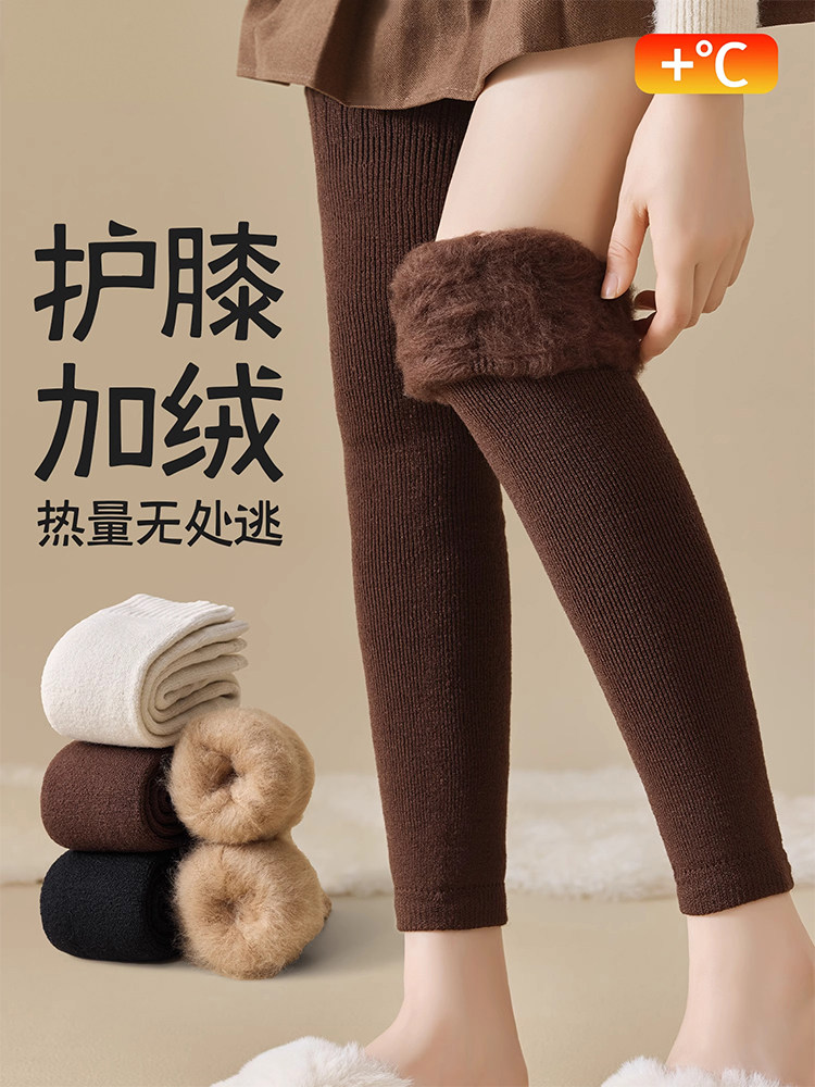 2双 长筒护膝袜女秋冬过膝袜子加绒加厚毛圈大腿袜套防寒保暖护腿,女士内衣/男士内衣/家居服,长筒袜,淘宝优惠券,粉丝福利购,淘宝优惠卷
