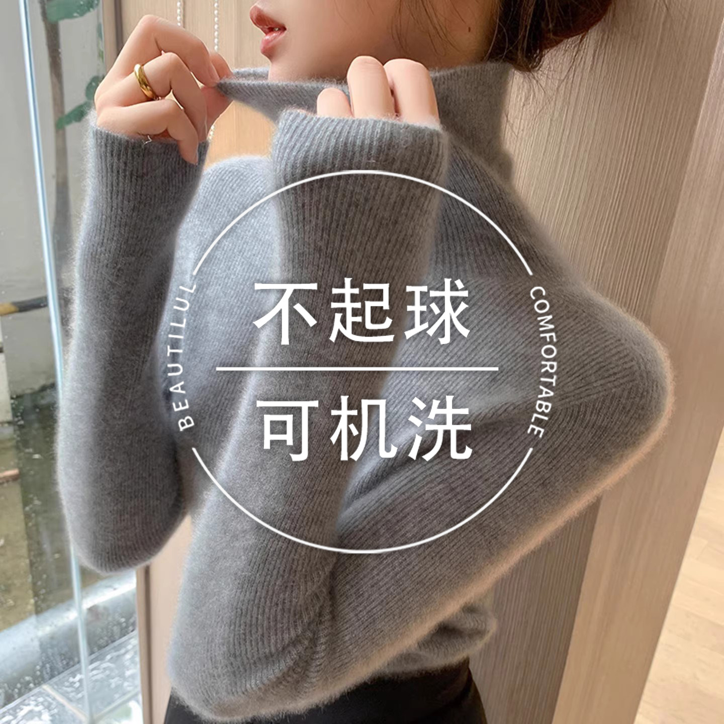 不起球可机洗高领针织打底衫女秋冬加厚皮草内搭长袖小衫气质上衣,运动/瑜伽/健身/球迷用品,瑜伽t恤,淘宝优惠券,粉丝福利购,淘宝优惠卷