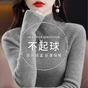 配羊毛大衣的内搭灰色半高领毛衣女冬季加绒加厚不起球修身上衣