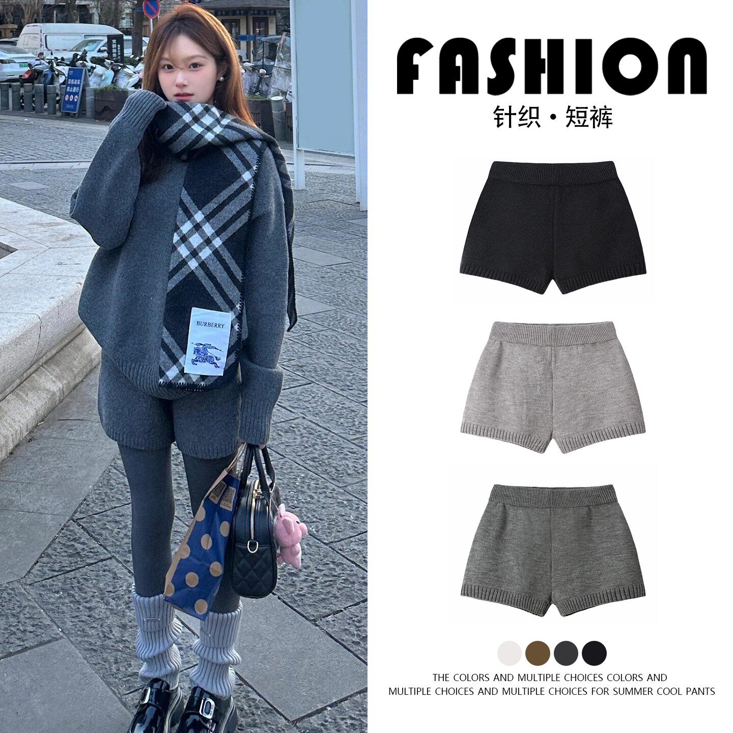 灰色针织短裤女秋冬高腰显瘦辣妹a字热裤时髦毛线裤靴裤打底裤