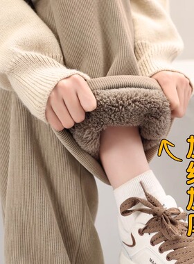 羊羔绒阔腿裤女秋冬季新款加绒裤子加厚保暖棉裤东北特厚休闲裤