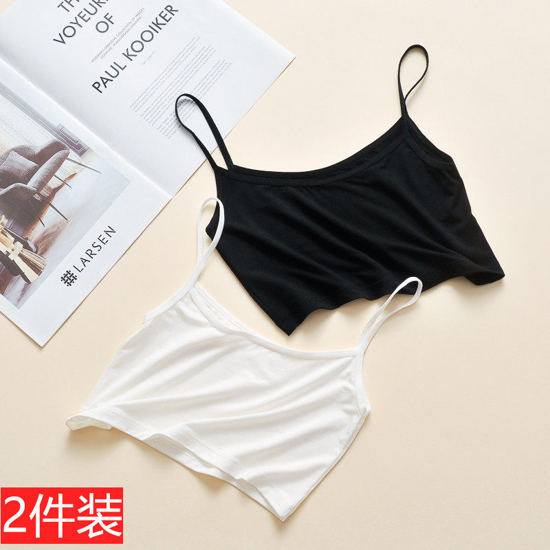 2件装~抹胸背心女莫代尔短款内搭打底上衣薄款防走光防透吊带内衣