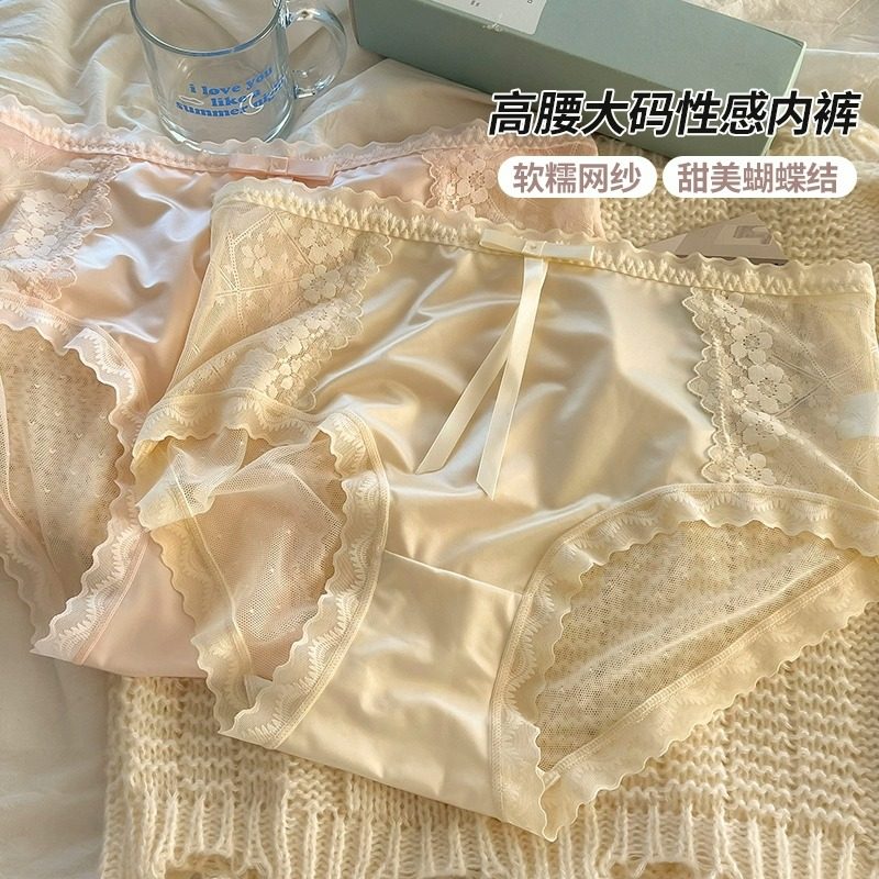 内裤女3条彷蕾丝缎面网纱柔软纯欲三角裤0415r