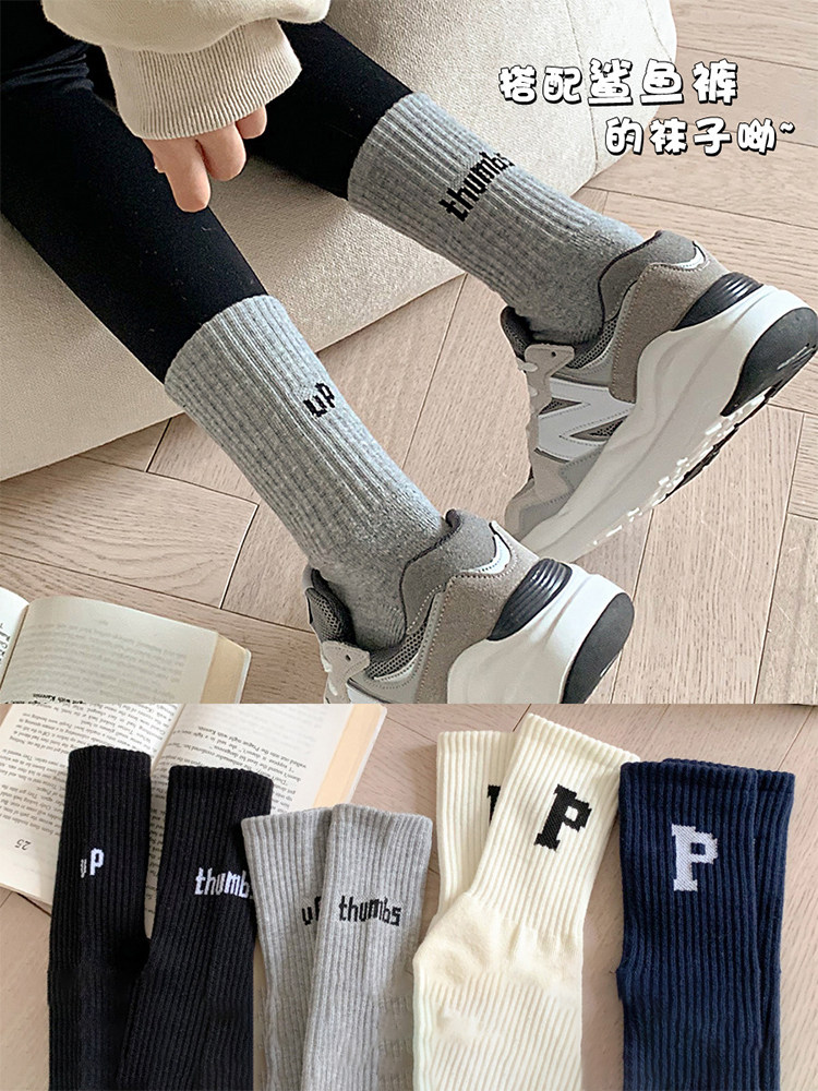 搭配鲨鱼裤的袜子女纯棉春秋冬季中筒袜运动长袜毛巾底灰色长筒袜,女士内衣/男士内衣/家居服,中筒袜,淘宝优惠券,粉丝福利购,淘宝优惠卷