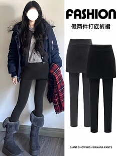 假两件打底裤女外穿秋冬加绒加厚一体连裙裤保暖小脚裤包臀裙裤