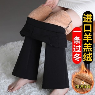黑色喇叭裤女秋冬新款加绒加厚裤子微喇西装裤高腰显瘦羊羔绒女裤