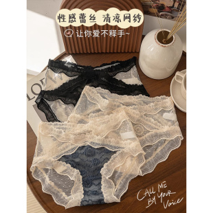 透气冰丝纯棉裆三角裤 3条装 薄款 女低腰2025新款 性感纯欲蕾丝内裤