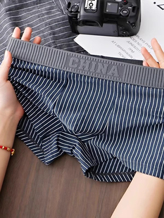 男四角裤 内裤 运动透气男生潮流个性 条纹夏季 3条 平角短裤 纯棉男士