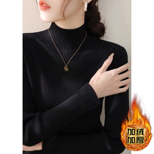 黑色一体绒保暖内衣女冬季特厚半高领内搭打底衫东北加厚加绒毛衣