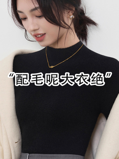 羊毛大衣内搭高级感黑色半高领毛衣女秋冬无缝一体修身打底针织衫