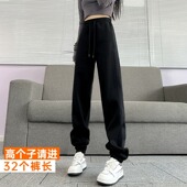 高腰显瘦哈伦卫裤 黑色运动裤 子175束脚裤 高个子加长裤 女春秋冬季