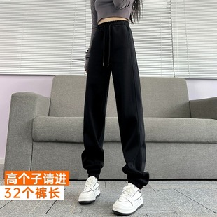 黑色运动裤女春秋新款高个子加长裤子175束脚裤高腰显瘦哈伦卫裤