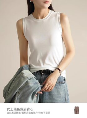 小立领白色打底背心女内搭卫衣叠穿无袖打底衫坎肩上衣西装内搭