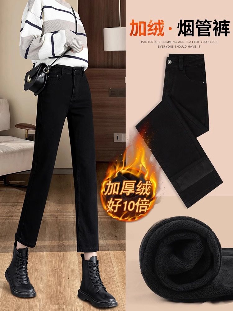 黑色直筒牛仔裤女秋冬加绒高腰四面弹显瘦百搭小个子九分裤烟管裤