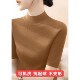 针织衫 T恤内搭高端七分袖 女春季 中袖 上衣 修身 高级感半高领五分袖