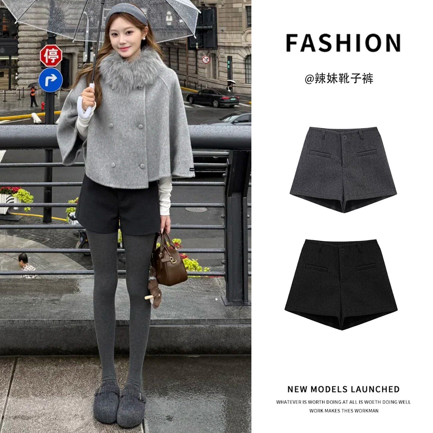 黑色毛呢短裤女秋冬新款配靴子外穿打底靴裤高腰显瘦辣妹a字热裤