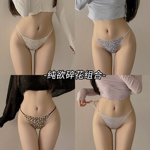 细带裸感三角裤 女生纯棉抗菌裆豹纹女士无痕2024新款 性感内裤 5条