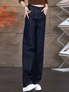 丹宁深蓝色直筒牛仔裤女秋冬加绒高腰遮胯显瘦覆古休闲窄版阔腿裤