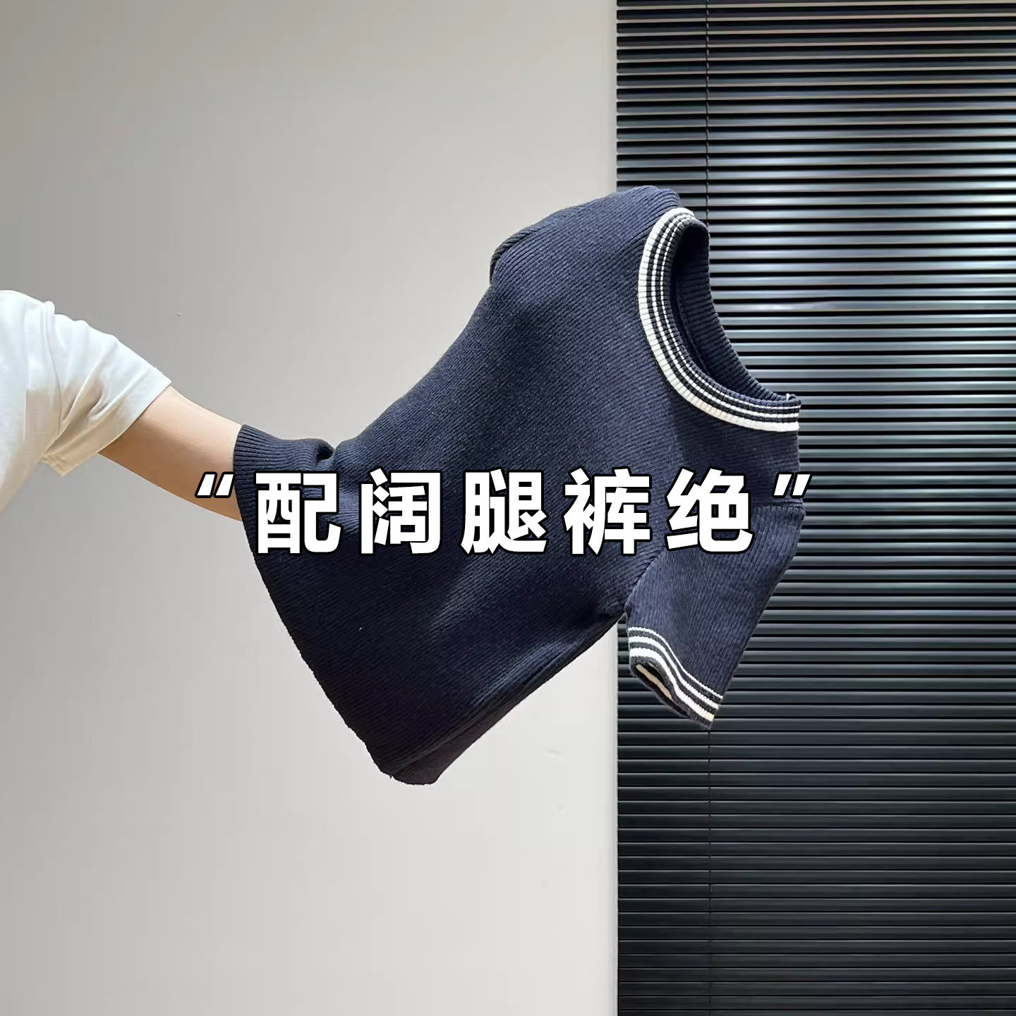 韩版撞色条纹正肩短袖针织T恤女2026新款夏季修身显瘦圆领上衣