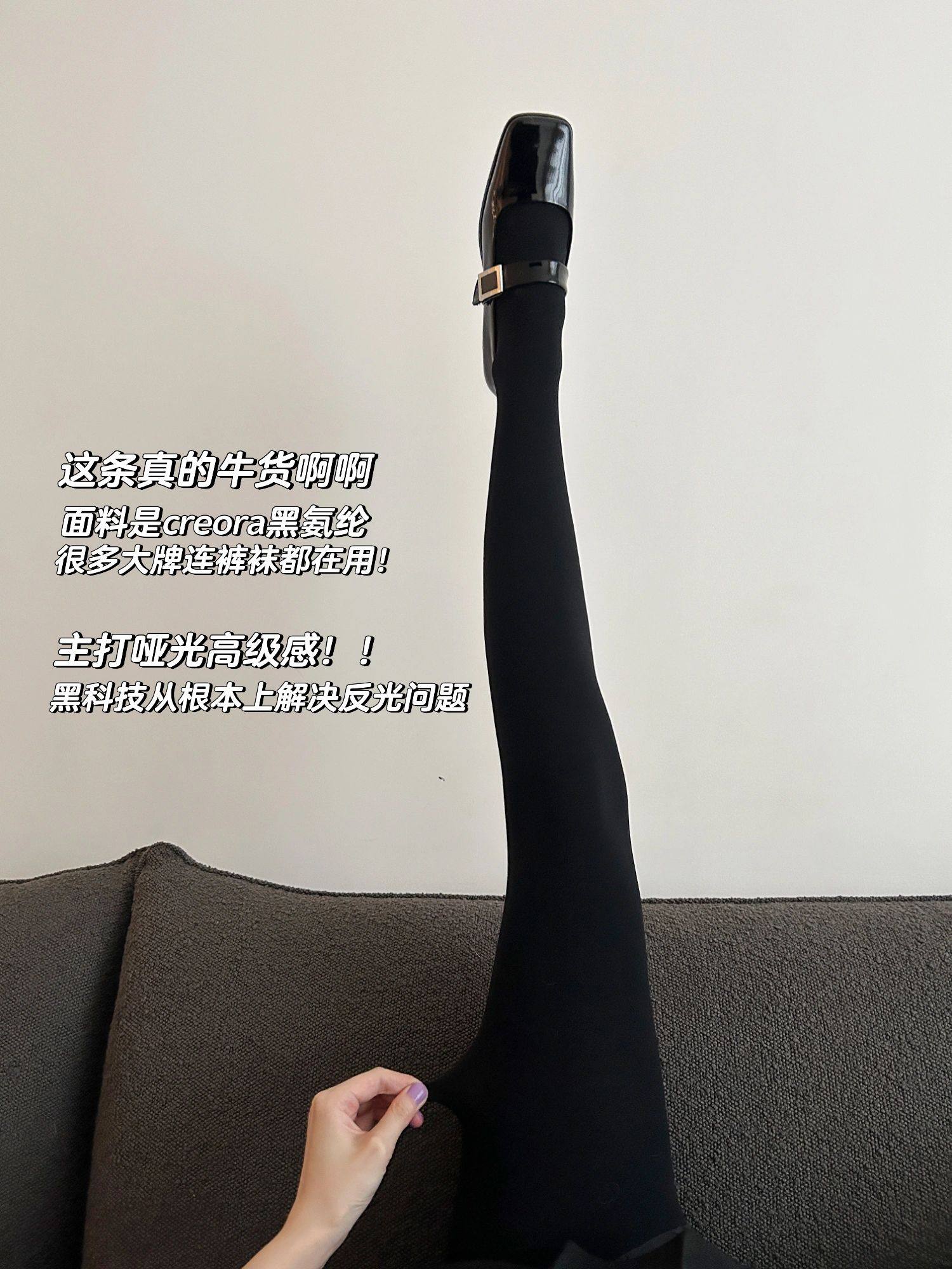 黑色打底裤女外穿秋冬加绒加厚压力瘦腿袜紧身弹力袜裤踩脚连裤袜,女装/女士精品,打底裤,淘宝优惠券,粉丝福利购,淘宝优惠卷