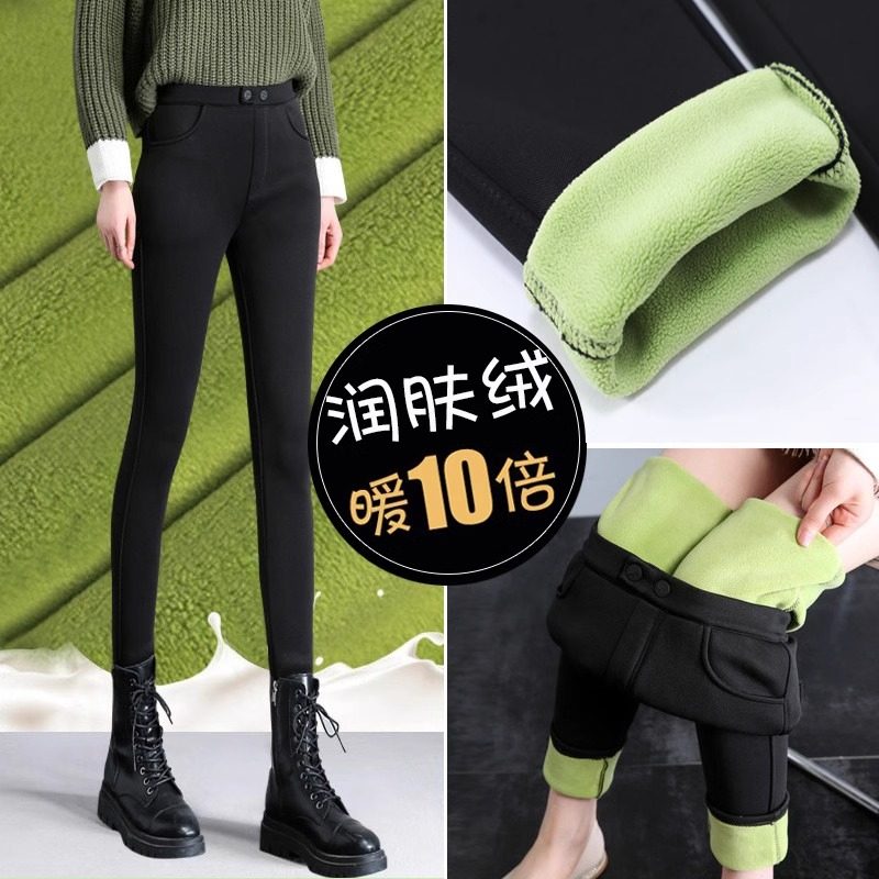 牛油果润肤裤打底裤女秋冬外穿加绒加厚棉裤高腰小脚魔术裤小黑裤,女装/女士精品,打底裤,淘宝优惠券,粉丝福利购,淘宝优惠卷