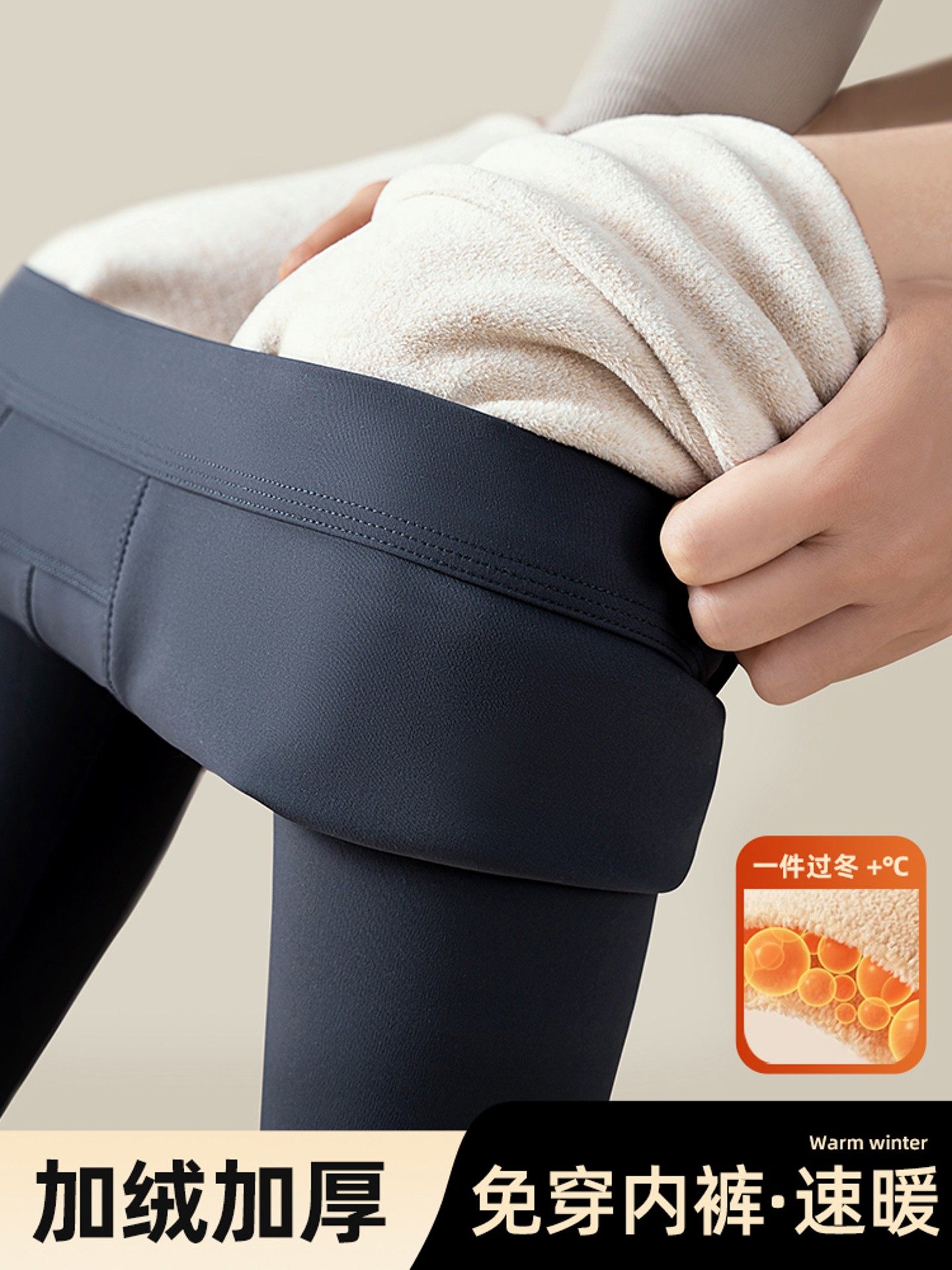 男士加绒鲨鱼裤冬季加厚一体绒打底裤抗寒防风棉裤发热紧身保暖裤